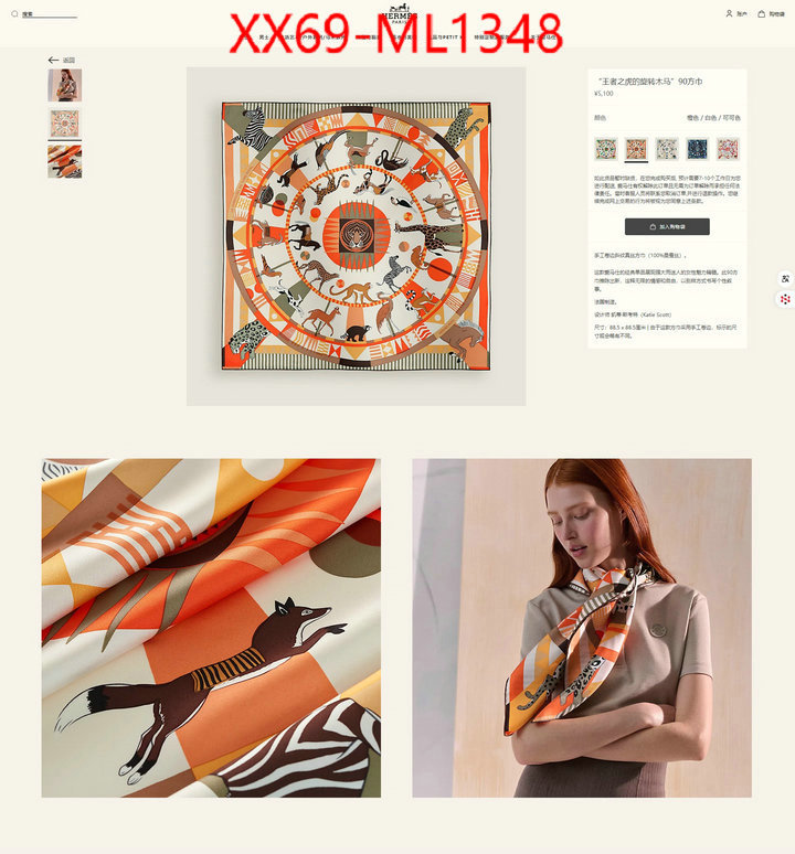 Scarf-Hermes find replica ID: ML1348 $: 69USD