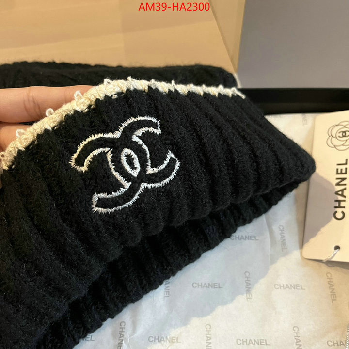 china sale ID: HA2300