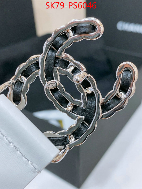 the best quality replica ID: PS6046