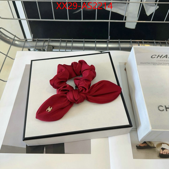 replica how can you ID: AS2214
