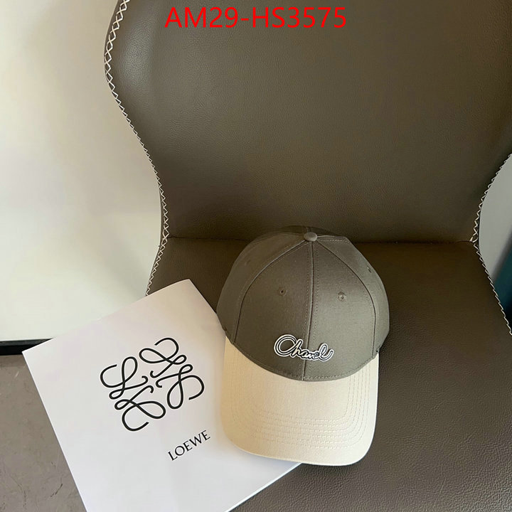 the quality replica ID: HS3575