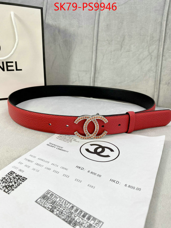 Belts-Chanel best quality designer ID: PS9946 $: 79USD