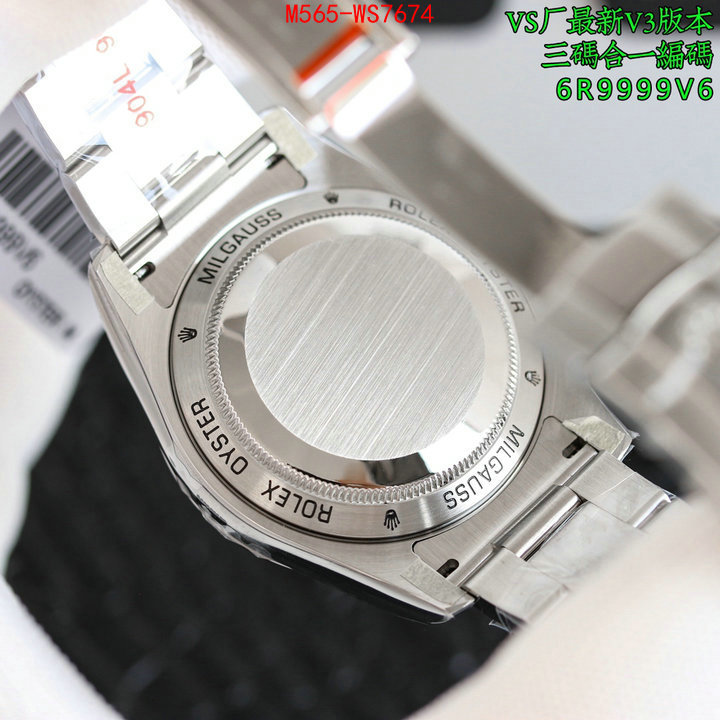 ID: WS7674