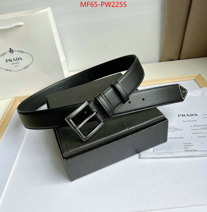 online china ID: PW2255