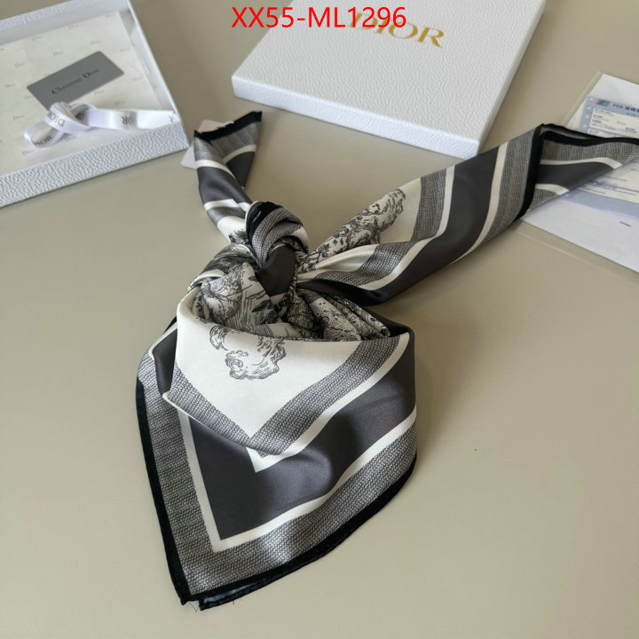 for sale cheap now ID: ML1296