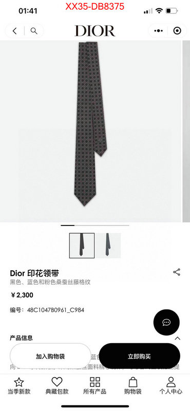 ID: DB8375