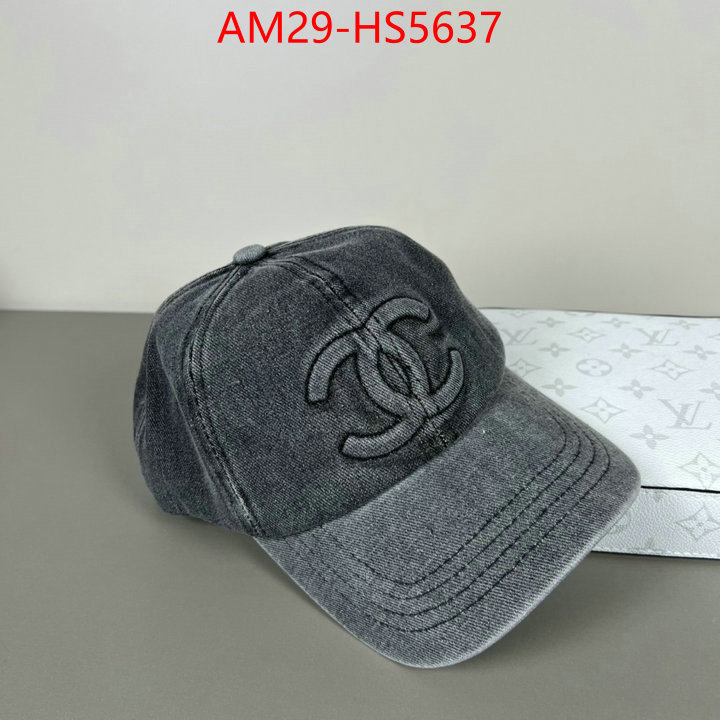 are you looking for ID: HS5637