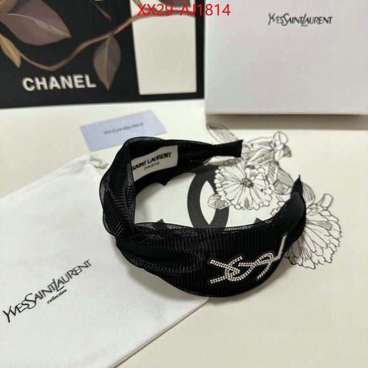 how can i find replica ID: AJ1814