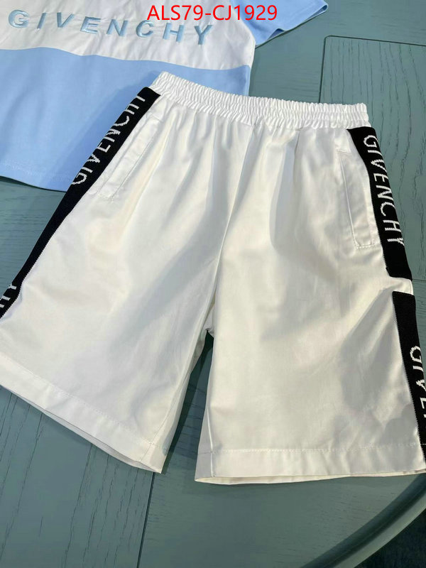 find replica ID: CJ1929