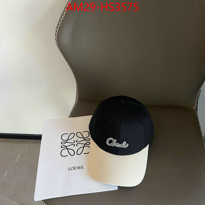the quality replica ID: HS3575