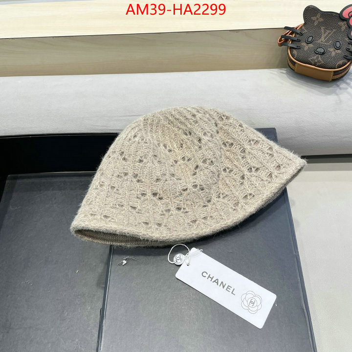 top designer replica ID: HA2299