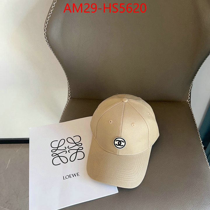 china sale ID: HS5620