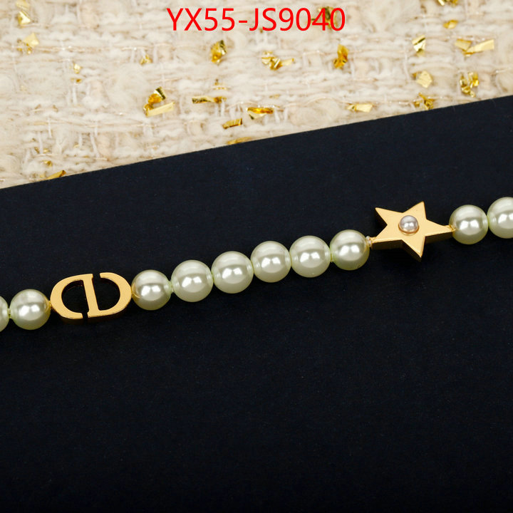 online china ID: JS9040