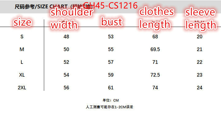 buy sell ID: CS1216