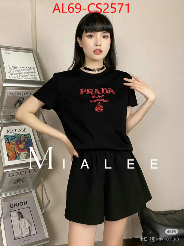 replica us ID: CS2571