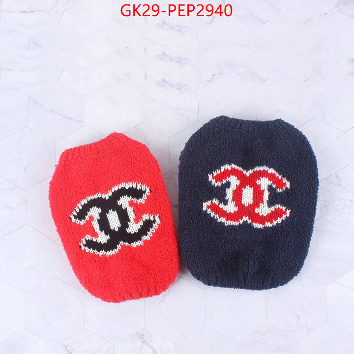 aaaaa quality replica ID: PEP2985