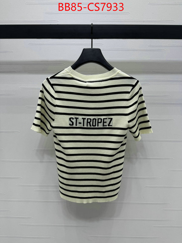 buy best quality replica ID: CS7933