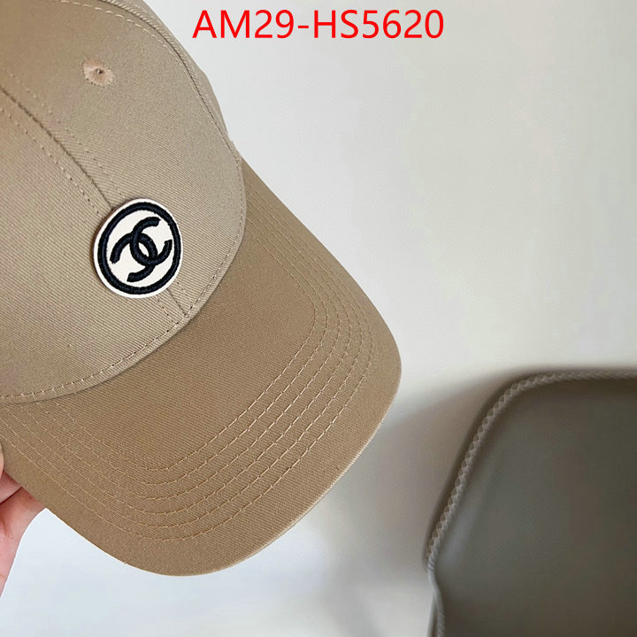 china sale ID: HS5620