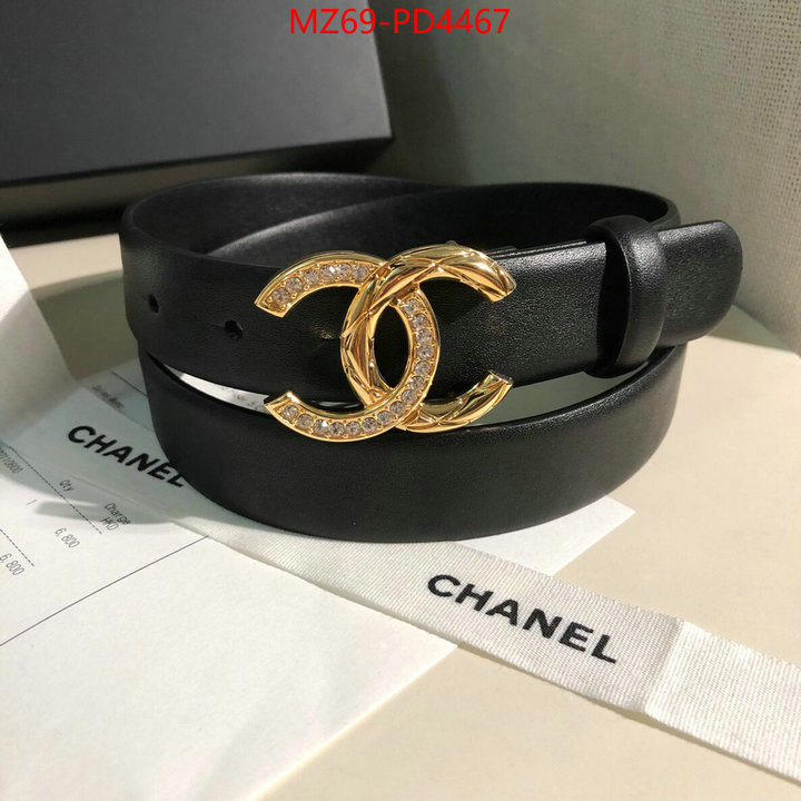 buy luxury 2024 ID: PD4467