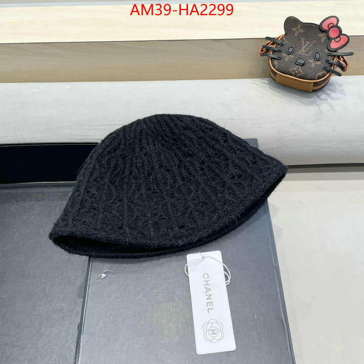 top designer replica ID: HA2299