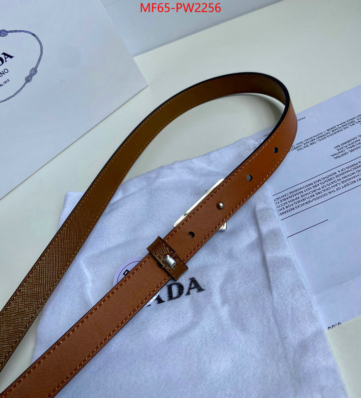 can i buy replica ID: PW2256