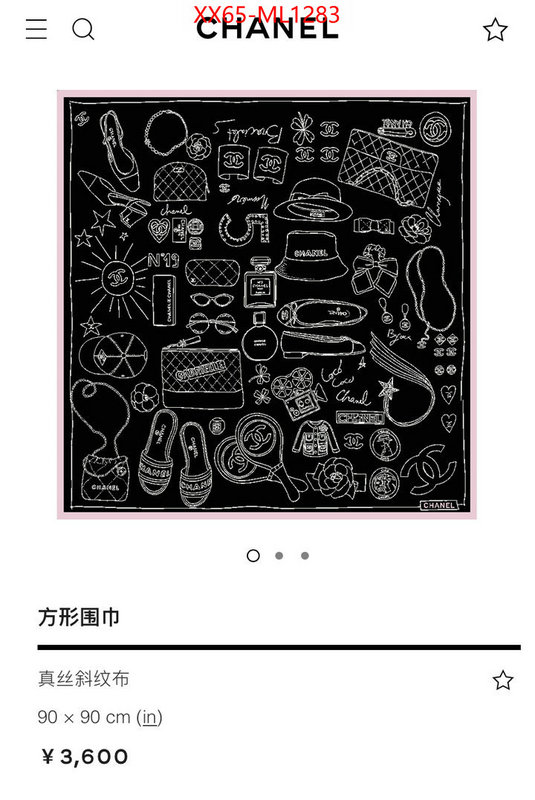 Scarf-Chanel the most popular ID: ML1283 $: 65USD