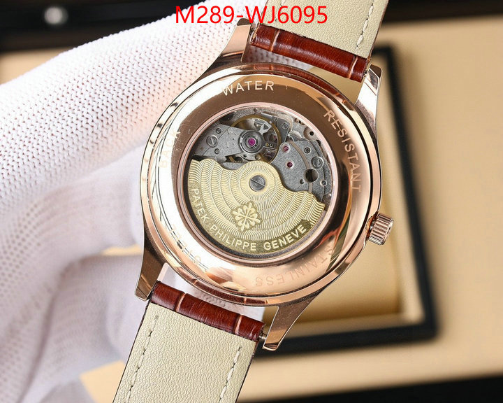 ID: WJ6095