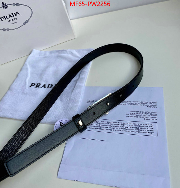 can i buy replica ID: PW2256