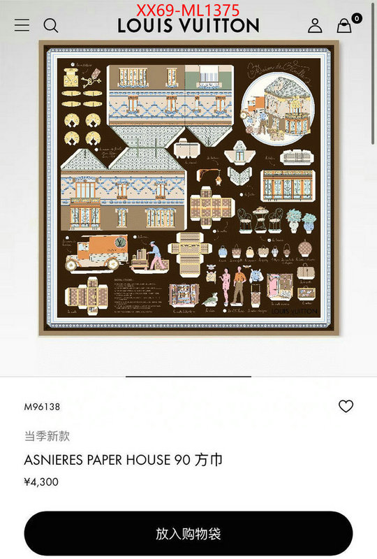 Scarf-LV buy ID: ML1375 $: 69USD