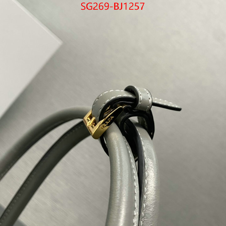 ID: BJ1257 $: 269USD,