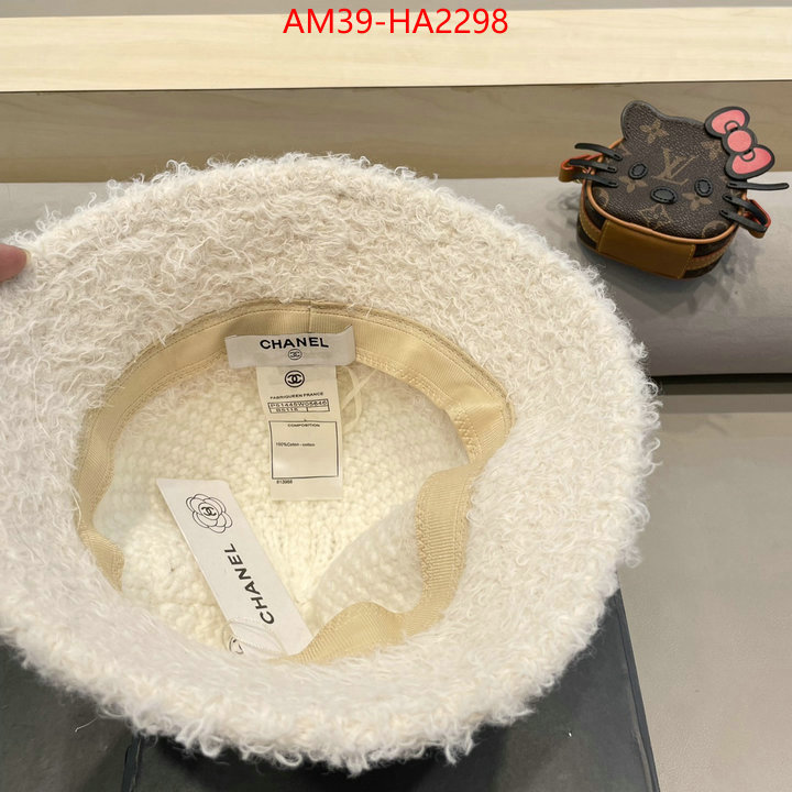 top sale ID: HA2298