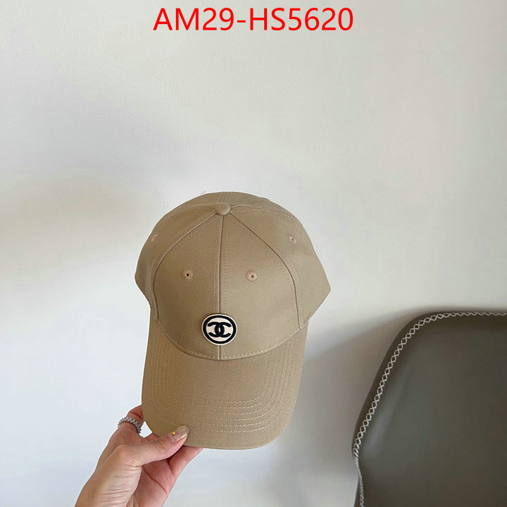 china sale ID: HS5620