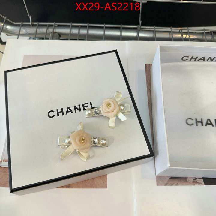 only sell high-quality ID: AS2218