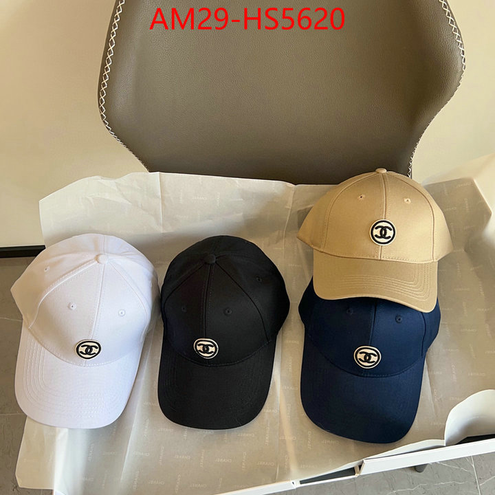 china sale ID: HS5620