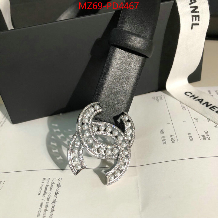 buy luxury 2024 ID: PD4467