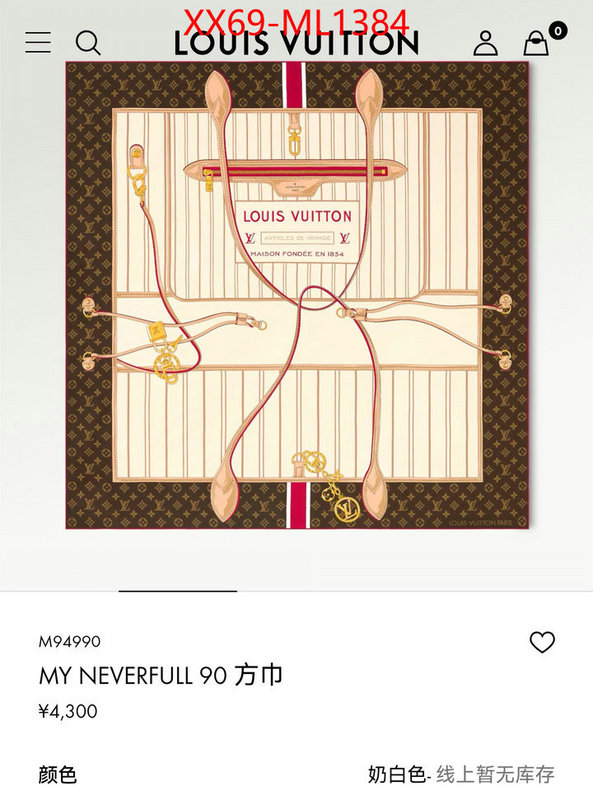 Scarf-LV where quality designer replica ID: ML1384 $: 69USD