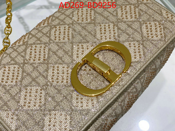 ID: BD9256 $: 269USD,