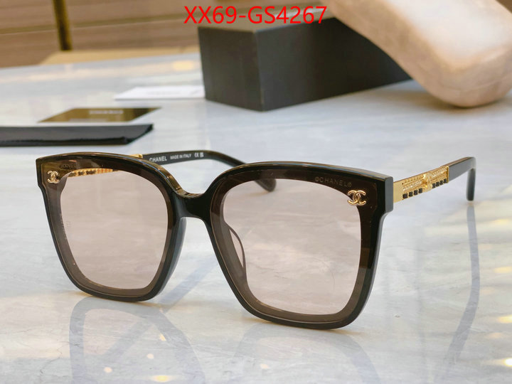 most desired ID: GS4267
