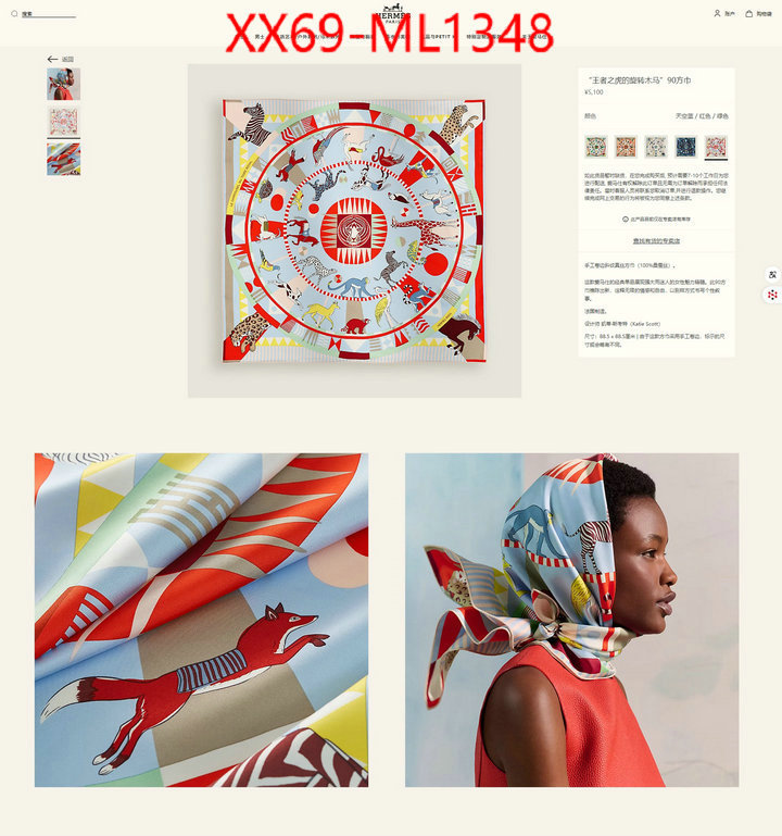 Scarf-Hermes find replica ID: ML1348 $: 69USD