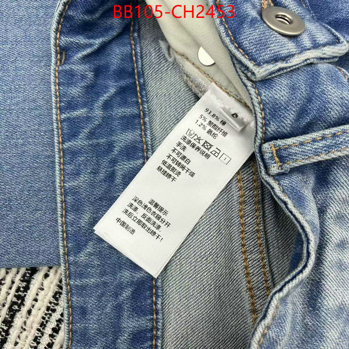 what is top quality replica ID: CH2453