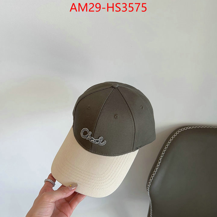 the quality replica ID: HS3575