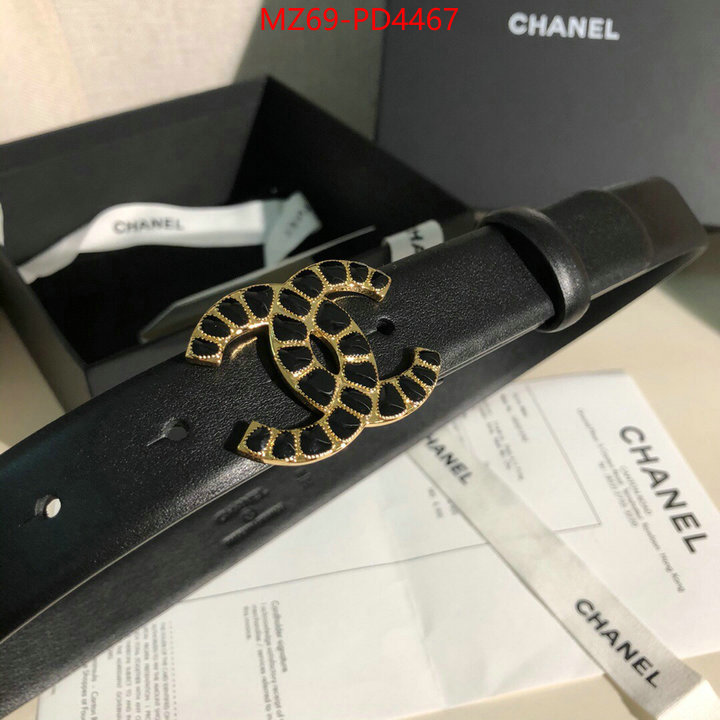 buy luxury 2024 ID: PD4467