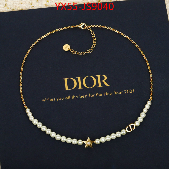 online china ID: JS9040