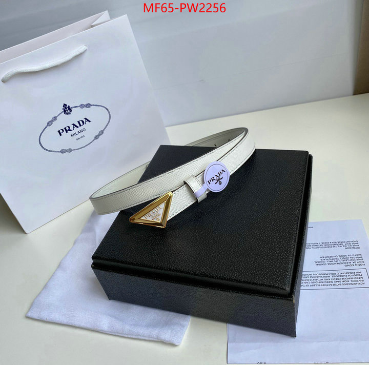 can i buy replica ID: PW2256