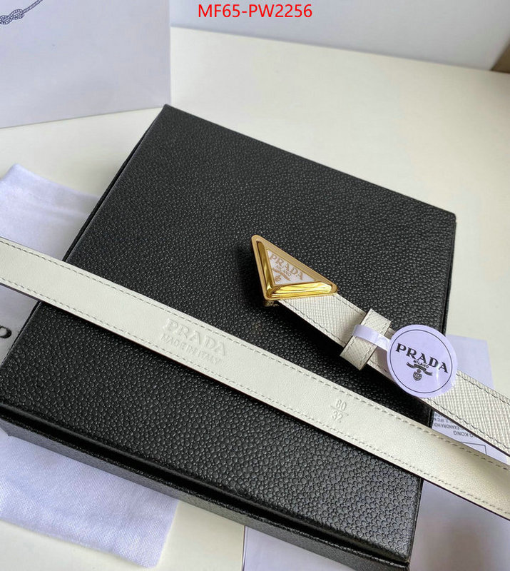 can i buy replica ID: PW2256