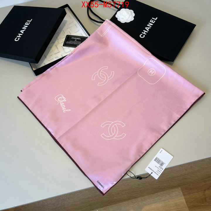 highest product quality ID: MS7719