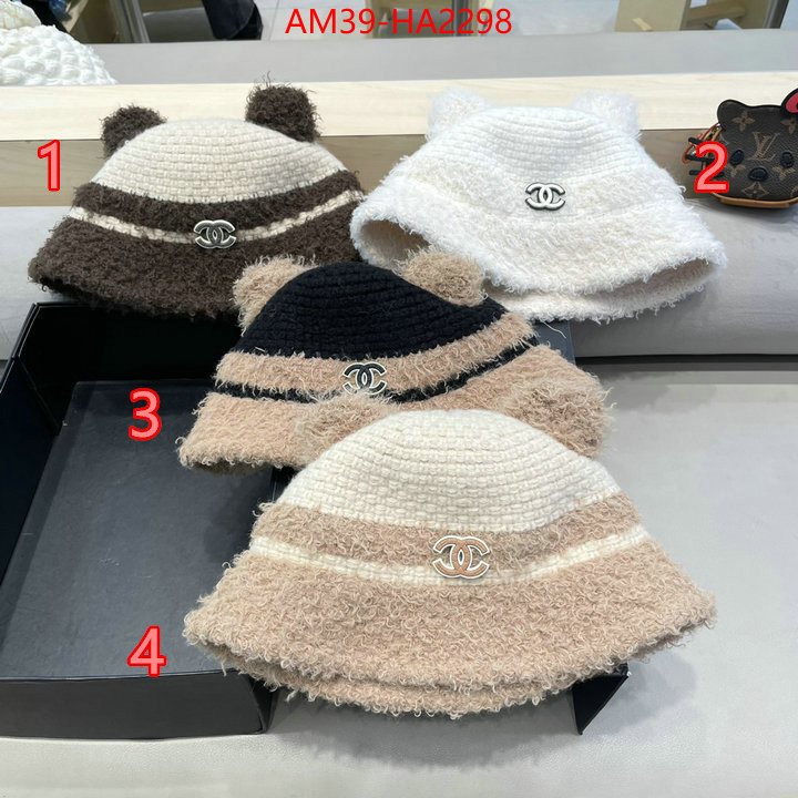 top sale ID: HA2298