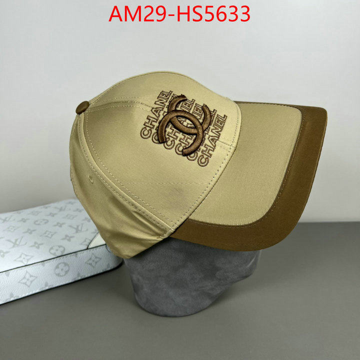 replicas ID: HS5633