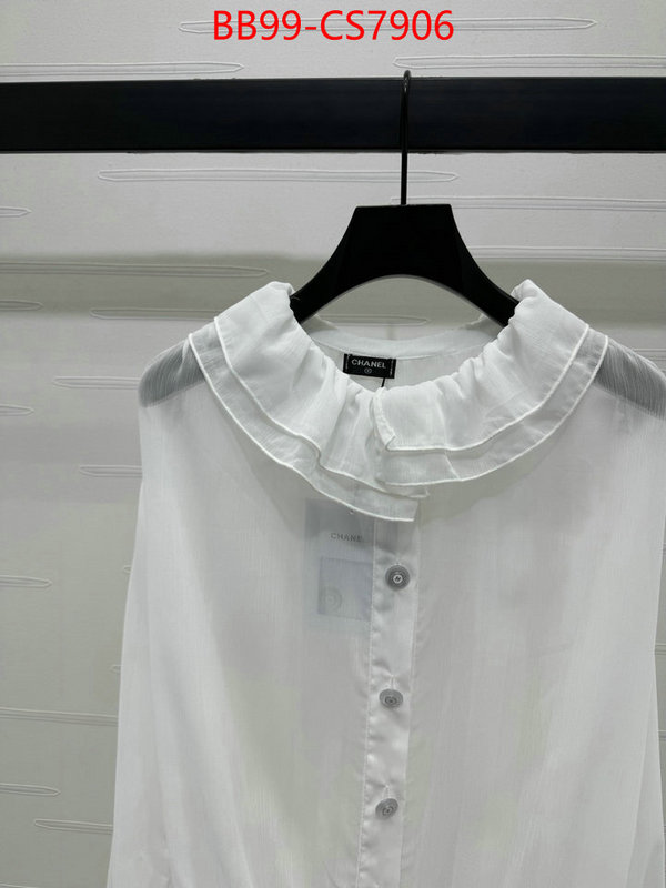 can i buy replica ID: CS7906