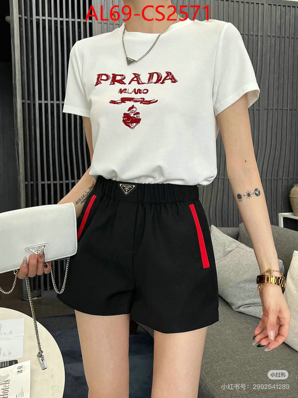 replica us ID: CS2571